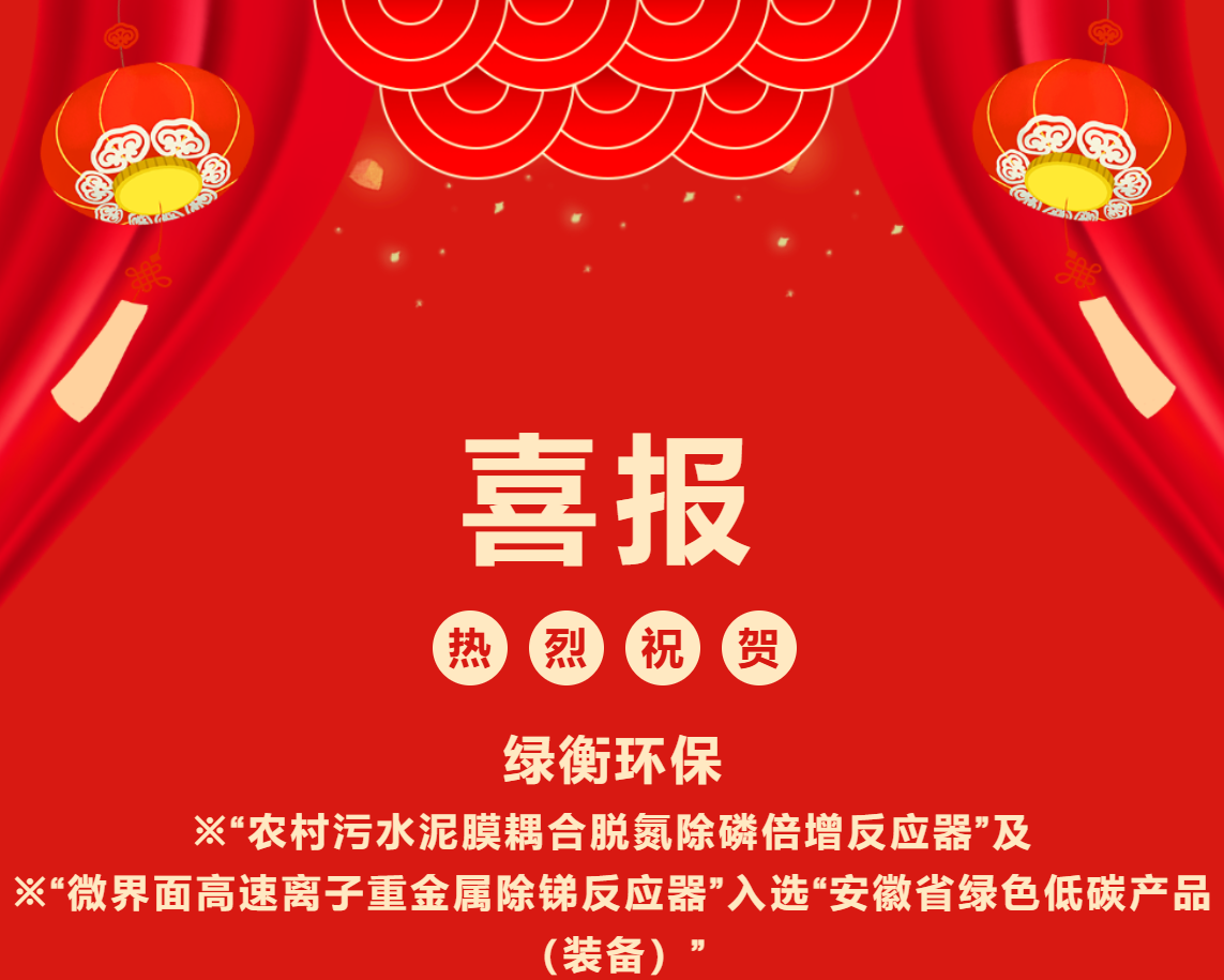 1767145817519875.png 微信圖片_20251230164720.png